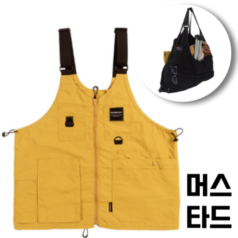 아텐아 다용도 앞치마 수납가방 포켓 캠핑조끼, 다용도 조끼 머스타드, 1개