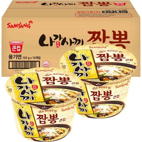 삼양 나가사끼짬뽕 큰컵 105g, 160개