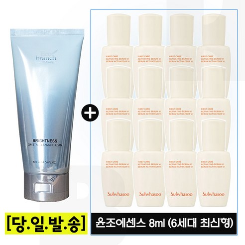 에코폼 구매시 샘플 윤조에센스 8ml x12개 (총 96ml) 6세대 최신형, 1세트