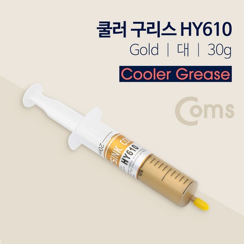 (COMS) 써멀 컴파운드(Gold) 30g/NT899/열전도 구리스 NT899