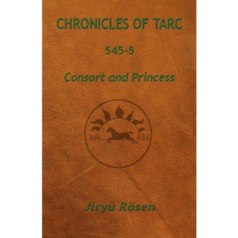 Chronicles of Tarc 545-5: Consort and Princess Paperback, J. Kassebaum
