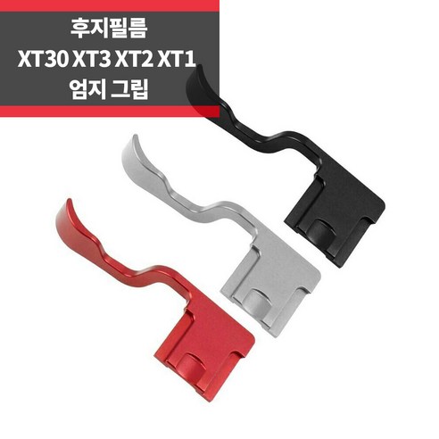 후지정품핫슈커버 추천상품 후지정품핫슈커버 가격비교