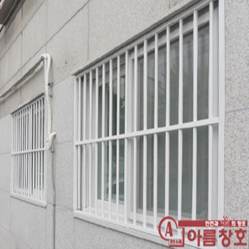 안심을 더하는 견고함, 아름창호 알루미늄 방범창 DIY 설치 후기 방범창