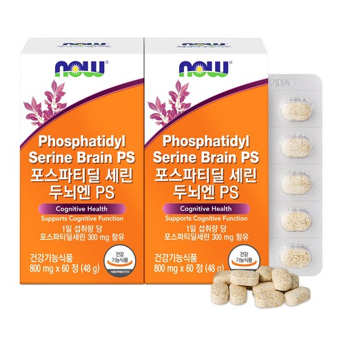 나우푸드 포스파티딜세린 두뇌엔 PS 300mg 60정 2박스 2개월분