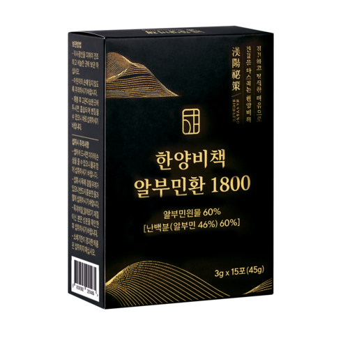 한양비책 알부민환 1800 알부민 원물, 2박스, 45g