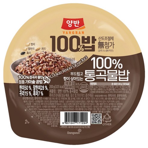 [동원] 양반100밥 100% 통곡물밥