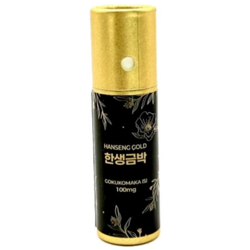 아우룸 식용금가루 지관형 100mg S(작은입자), 100mg, 1개