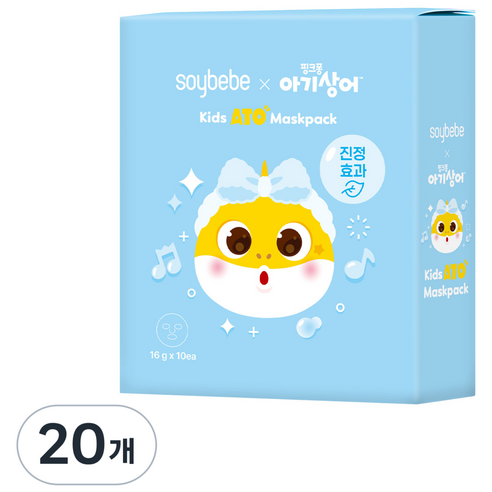 소이베베 키즈 아토 마스크팩 (진정) 10매 (1박스), 20개, 16g
