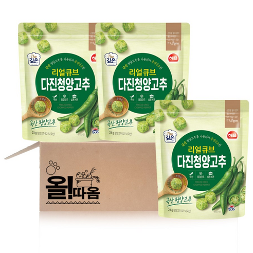 해표 리얼큐브 다진청양고추