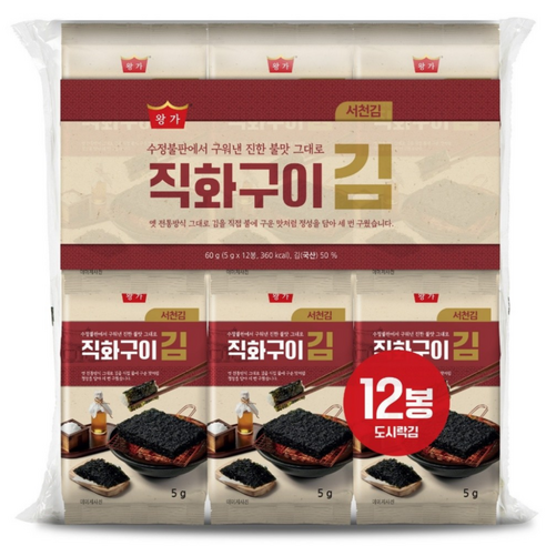 왕가김 서천 직화구이 김 12봉