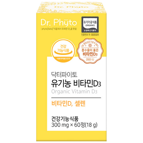 닥터파이토 유기농 비타민D3 18g