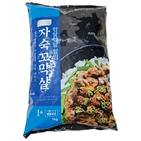 한알씩얼린 자숙 꼬막살 새꼬막 살1kg