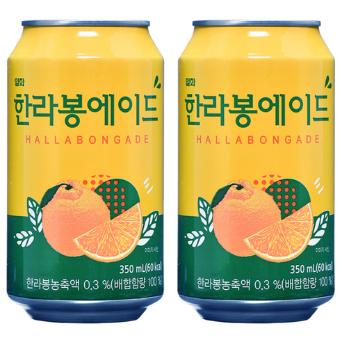 한라봉 일화 에이드