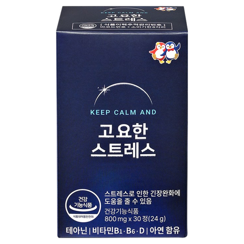 고요한 스트레스 테아닌 스트레스 긴장완화 제일약품 800mg, 30정, 1개