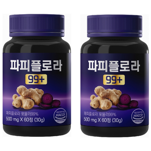 대용량 파피플로라 99+ 식약청 100% haccp 인증