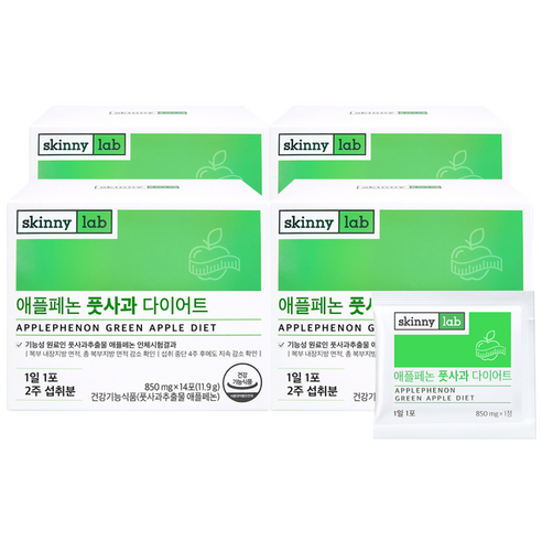스키니랩 애플페논 풋사과 다이어트 14포(2주분) 체지방감소 폴리페놀