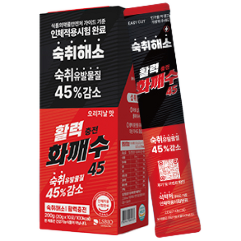 숙취해소제 숙취해소음료 숙취해소법 화깨수45, 10개, 20ml