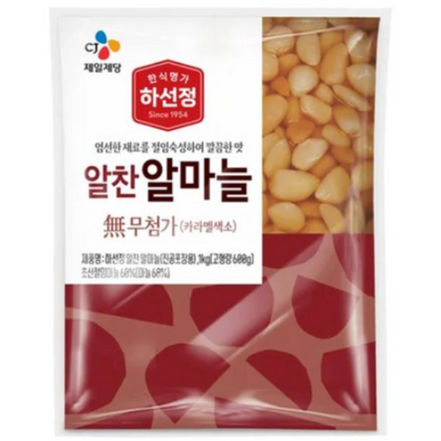 CJ제일제당 하선정 알마늘