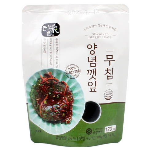 (무료배송)국내산 농산물로 4대를 이어온 전통 장류의 명가/순창 성가정식품/양념 깻잎 무침, 3개, 120g