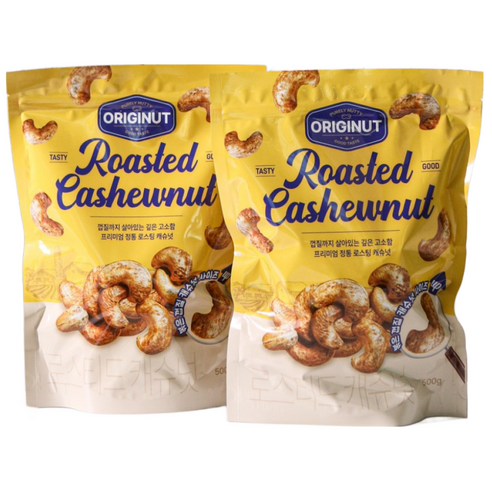 눅눅한 캐슈넛은 이제 안녕! [A180 최고등급] 구운 캐슈넛 솔직 후기 캐슈넛