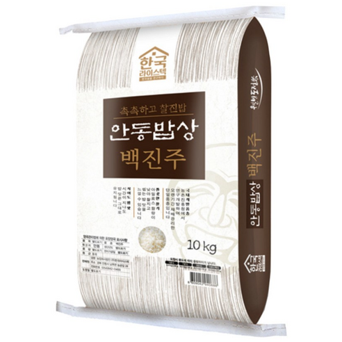 팜웍스 25년 햅쌀 안동밥상 백진주 10kg 백미, 등 외, 10kg, 1개