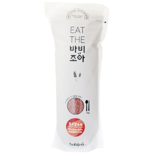 홍국찰보리