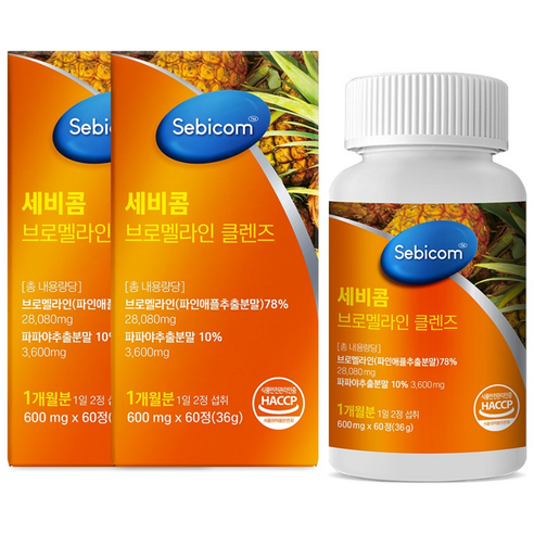 세비콤 브로멜라인 클렌즈