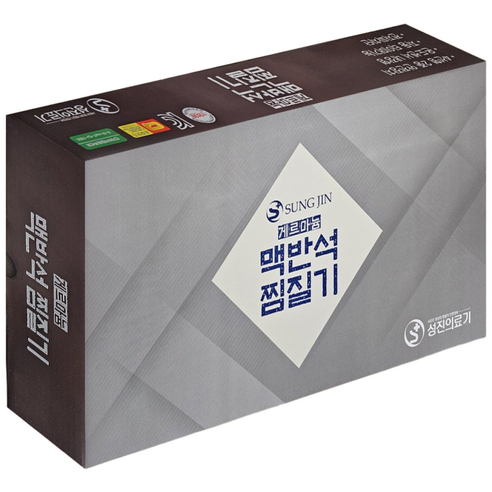 성진의료기 게르마늄 황토 맥반석 찜질기 SJ-1000_부모님 효도선물, 1개