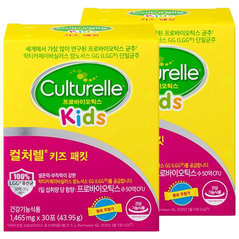 컬처렐 키즈 패킷 유아유산균 30p