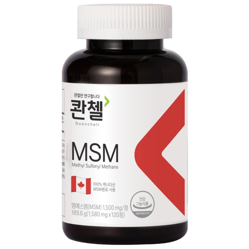 콴첼 MSM