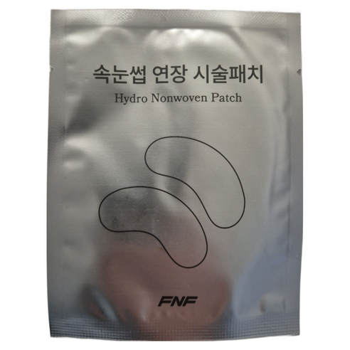 답답한 테이프는 이제 그만! 촉촉한 눈가 피부를 위한 속눈썹 연장 필수템 속눈썹아이패치