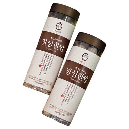 올고진 진심한알 35p