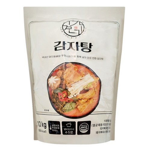 국내산 돼지등뼈와 시래기를 듬뿍 넣어 만든 김가네 식탁 감자탕 (해썹인증)