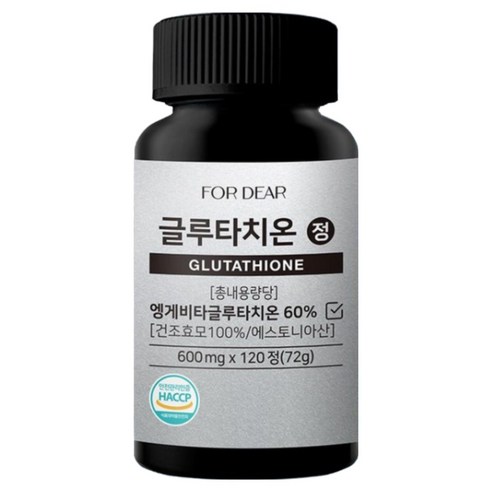 포디어 글루타치온 식약처인증 고함량 저분자 피쉬콜라겐 펩타이드 모로오렌지, 2개, 120정