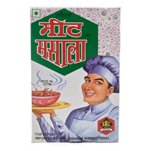 BMC MEAT MASALA