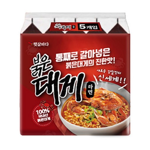 [햇살바다] 붉은 대게 라면 125g, 5개
