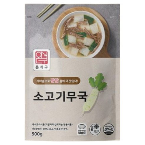 온식구 소고기무국, 5개, 500g