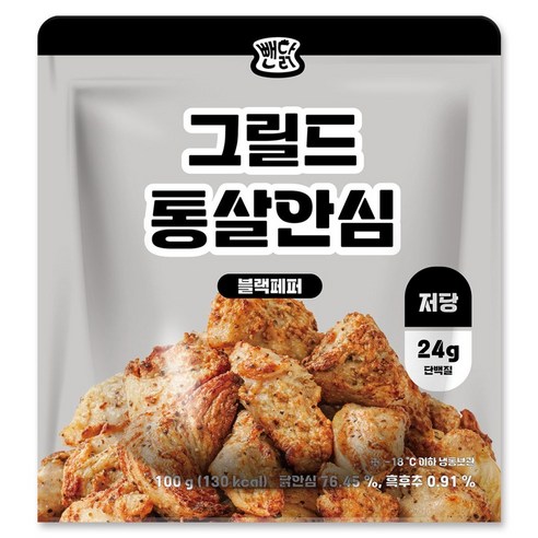뺀닭 고단백 그릴드 통살안심 블랙페퍼맛, 50개, 100g