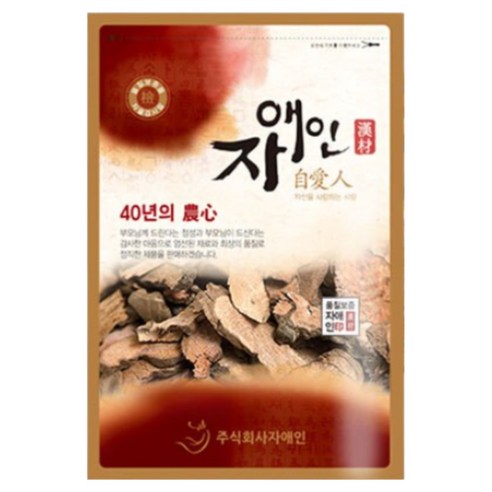 자애인 국산 자연산 토복령 1200g 깨끗하게 세척 후 건조한 경북영천 망개나무뿌리 토복령차