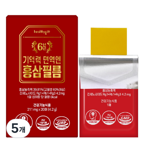 [런칭특가] 기억력 면역 엔 홍삼 필름 6년근 홍삼농축액 진세노사이드 4.2mg 피로 혈행 개선에 도움, 5개, 20회분