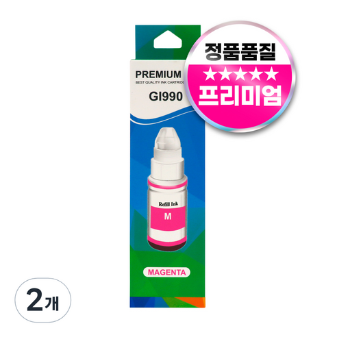 캐논 GI-990 리필용 호환 잉크, 2개, 빨강