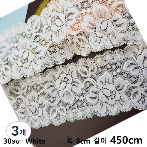 dklace 스판레이스 3090 레이스 2 color ( 8cm 1yd 기준 ), White_5, 3개