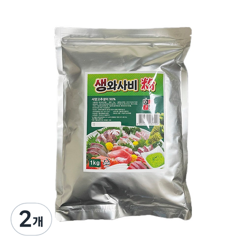 90퍼 고함량 와사비분, 2개, 1KG