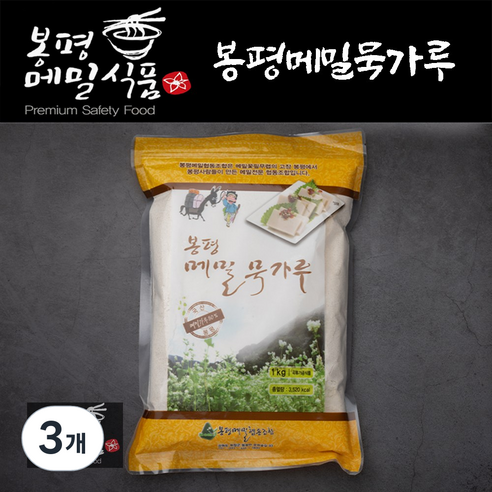 [메밀식품] 봉평 메밀묵가루, 1kg, 3개