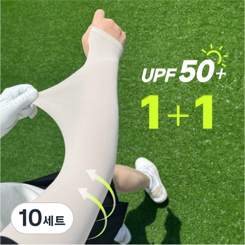 미미크루 아이스실크 골프 쿨토시 UV차단, 화이트, 10세트