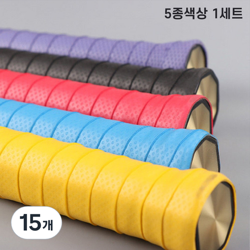 바이트 라켓 그립 테이프, 15개