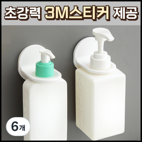 문리빙 샴푸걸이 홀더 + 3M스티커 + 홀더링, 화이트, 6개