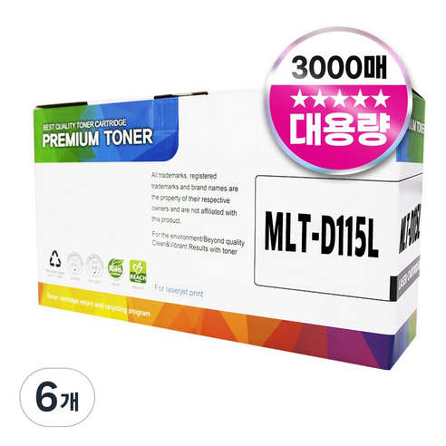 삼성 MLT-D115L 호환 토너, 6개, 검정