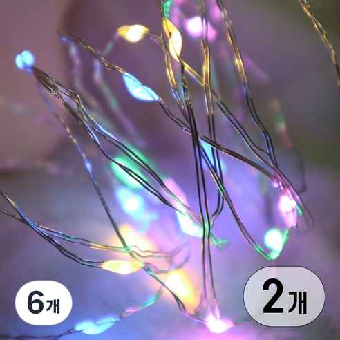 LED 무선 휴대용 인테리어 줄 조명 리튬전지 와이어전구, 6개, 칼라