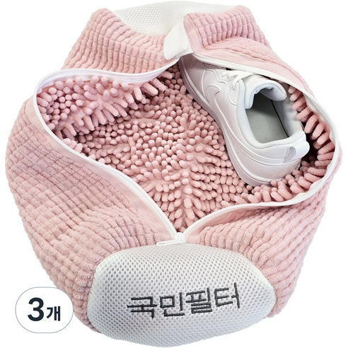 국민필터 2세대 신발 운동화 세탁망 특 대형, 3개, ShellPink